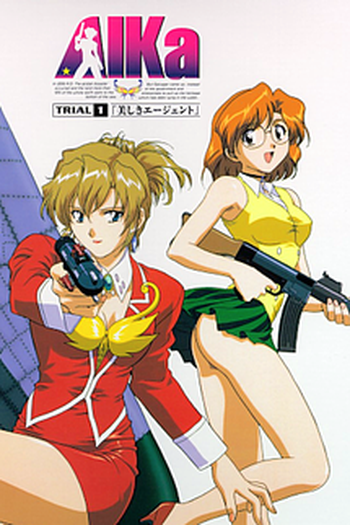 Poster de Série Agent Aika (1997)
