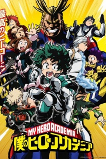  de Série My Hero Academia (1ª Temporada) (2016)