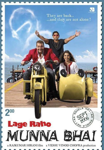 Lage Raho Munna Bhai (Lage Raho Munna Bhai)