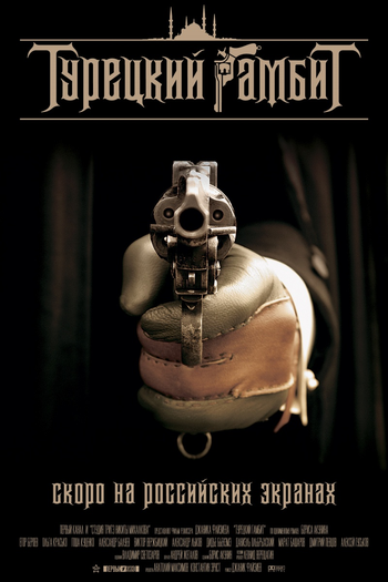  de Filme The Turkish Gambit (2005)