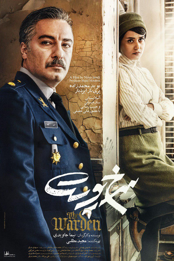  de Filme O Carcereiro (2019)