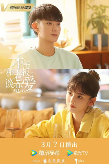  de Série Legally Romance (2022)