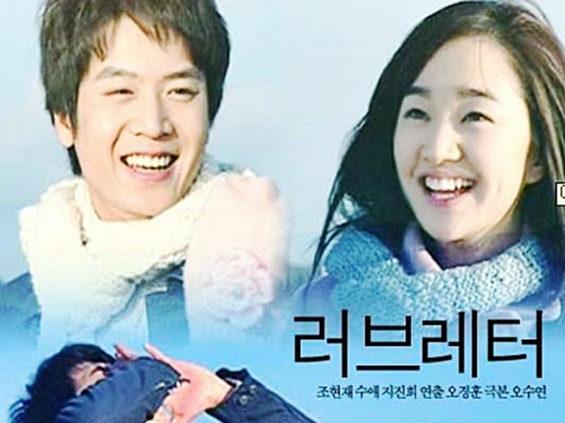 Foto 2 de Love Letter