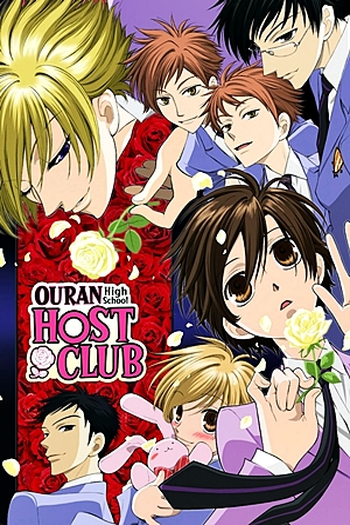  de Série Ouran High School Host Club (2006)