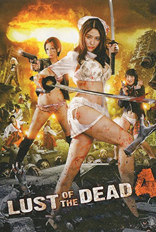 Poster 1 de Filme Rape Zombie: Lust of the Dead 4 (2014)