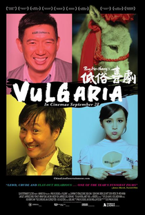Vulgaria - Poster / Capa / Cartaz - Oficial 1