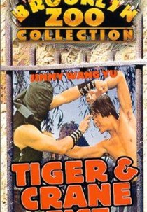 Tigre Indomável (Hu hao shuang xing)