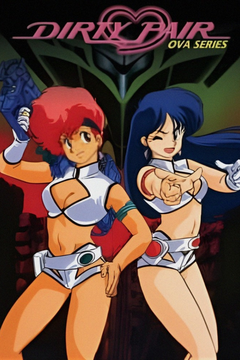 Poster de Franquia ダーティペア (1987) (1987)