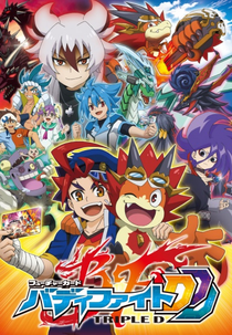 Cartão Futuro Buddyfight DDD (3ª Temporada) (Future Card Buddyfight Triple D - Season 3)