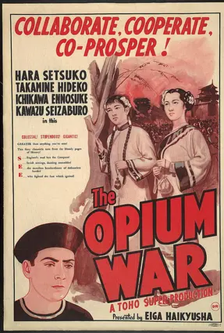 Poster 2 de Filme The Opium War (1943)