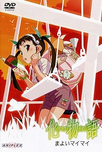 Bakemonogatari - Poster / Capa / Cartaz - Oficial 10