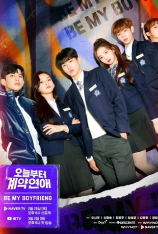 Poster 1 de Série Be My Boyfriend (2021)