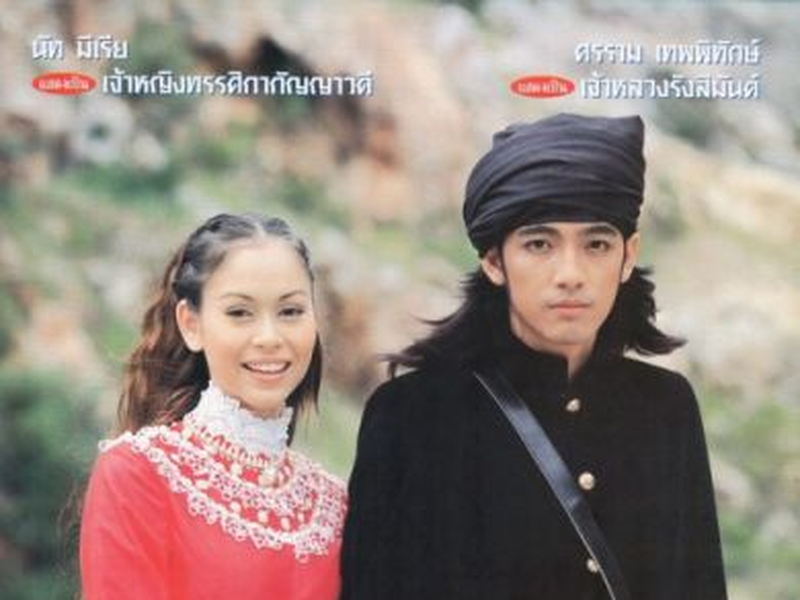 Foto 5 de As One's Heart