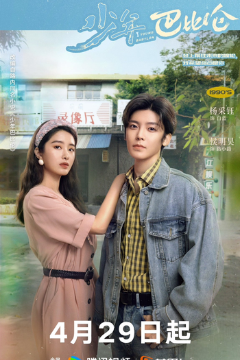  de Série Young Babylon (2024)