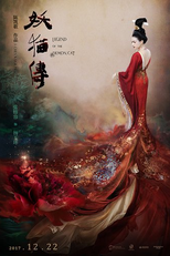 O Mistério do Gato Chinês (Kûkai)