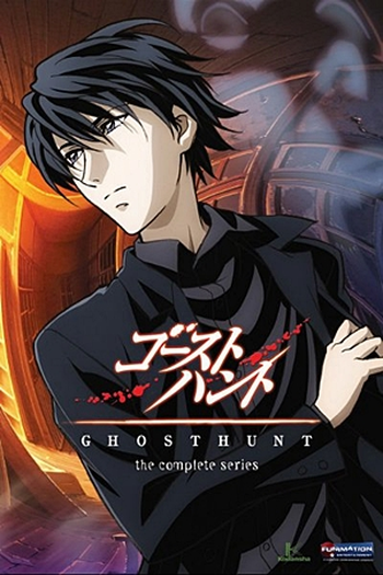  de Série Ghost Hunt (2006)