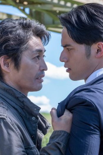 Poster de Episódio 第二話 (2025)