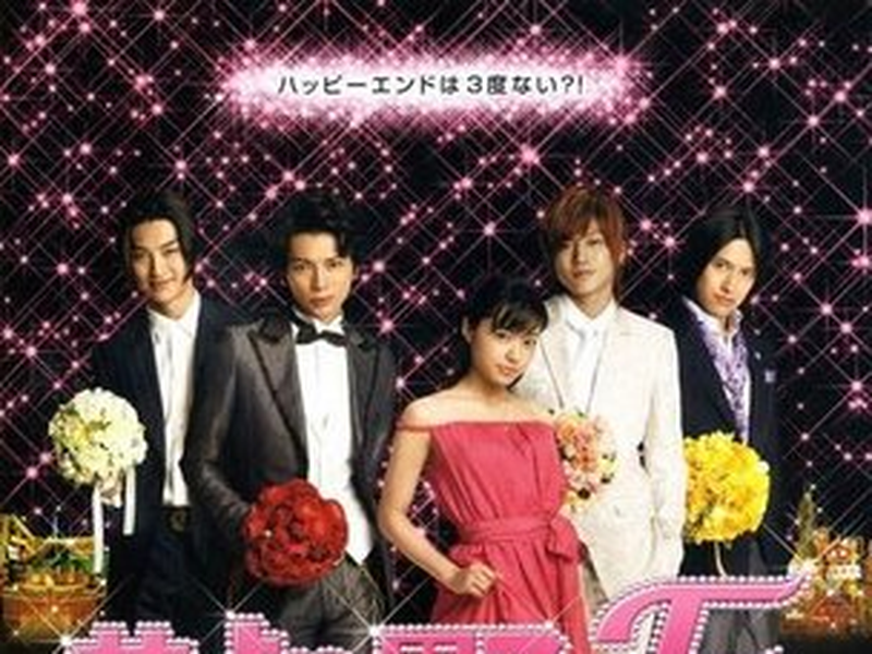 Foto 1 de Hana Yori Dango Final
