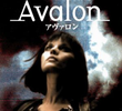 Avalon