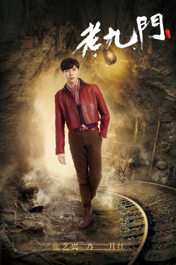  de Série The Mystic Nine (2016)