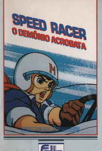 Speed Racer: O Demônio Acrobata - Poster / Capa / Cartaz - Oficial 1