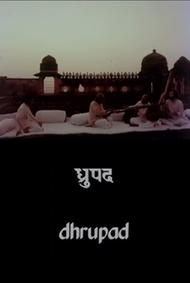Dhrupad - Poster / Capa / Cartaz - Oficial 2