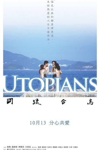  de Filme Utopians (2015)