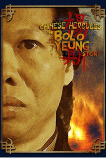 Chinese Hercules - The Bolo Yeung Story - Poster / Capa / Cartaz - Oficial 1