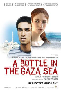 Uma Garrafa no Mar de Gaza - Poster / Capa / Cartaz - Oficial 4