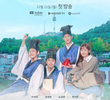 삼백살 20학번