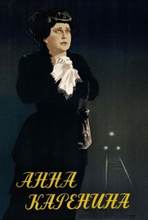 Anna Karenina - Poster / Capa / Cartaz - Oficial 1
