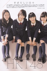 HaKaTa Hyakkaten 3 - Annex (HaKaTa Hyakkaten 3 - Annex)