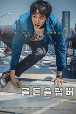 Golden Slumber (Goldeun Seulreombeo)