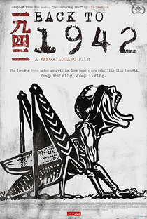 De Volta a 1942 - Poster / Capa / Cartaz - Oficial 4