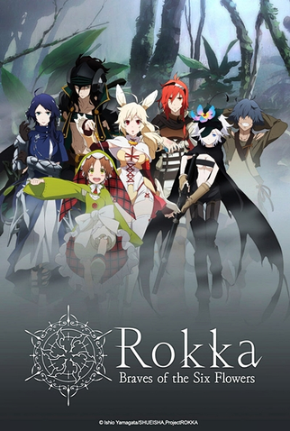 Poster 1 de Série Rokka no Yuusha (2015)