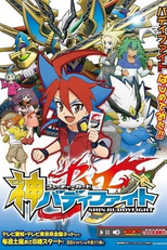 Future Card Shin Buddyfight (6ª Temporada) (Future Card Buddyfight Ace - Season 6)