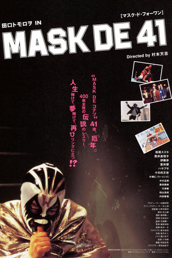  de Filme Mask de 41 (2004)