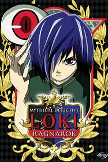  de Série Mythical Sleuth Loki (2003)
