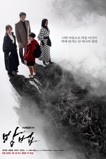  de Série The Cursed (2020)