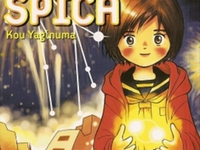 Foto 1 de Twin Spica