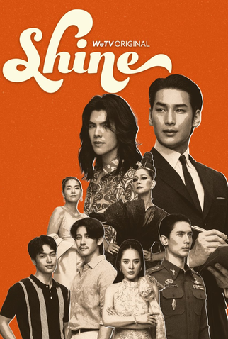 Poster 4 de Série Shine (2025)