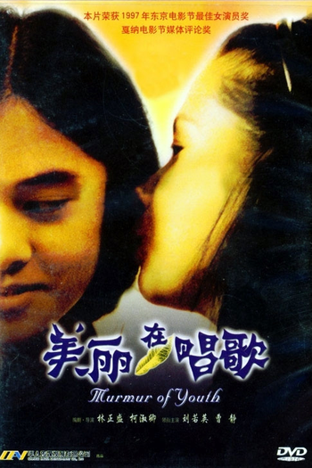  de Filme Murmúrio da Juventude (1997)