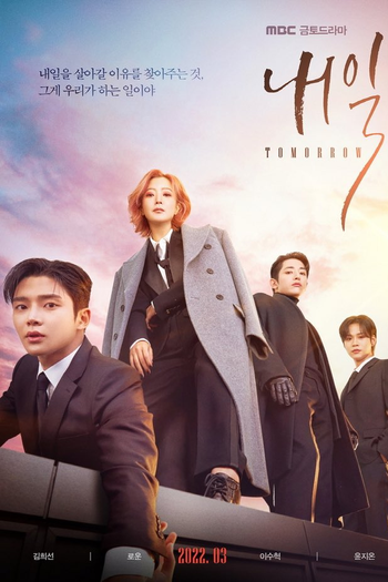  de Série Amanhã (2022)