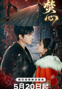 Love Beyond the Curse (焚心)