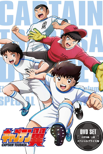  de Série Super Campeões (2018) (2018)