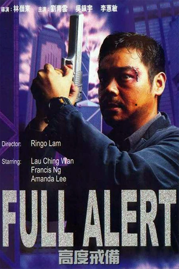  de Filme Alerta Total (1997)