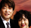 장밋빛 인생