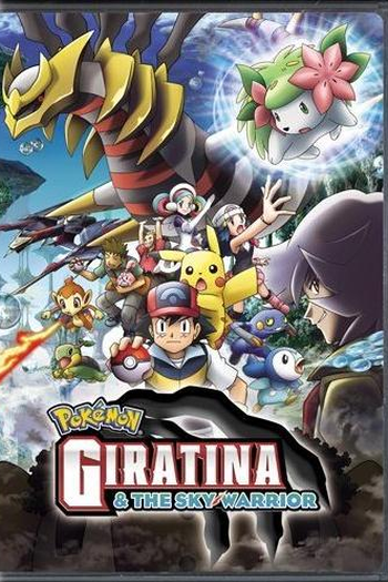  de Filme Pokémon, O Filme 11: Giratina e o Cavaleiro do Céu (2008)