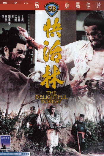  de Filme A Espada Vingadora do Kung Fu (1972)