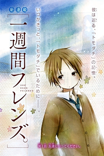  de Série Isshuukan Friends. (2014)